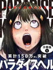 家庭剧三代人的饭桌剧照